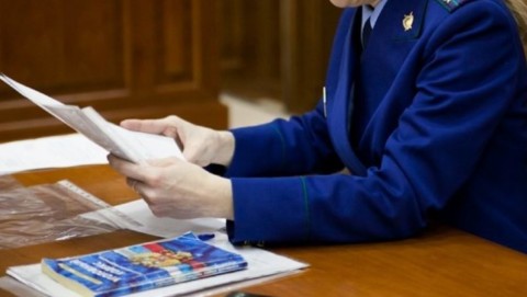 В Хабаровске по материалам прокурорской проверки возбуждено уголовное дело в связи с невыплатой заработной платы