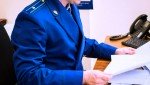 В Хабаровске по иску прокуратуры на краевой онкологический центр возложена обязанность обеспечить работоспособность медицинского оборудования